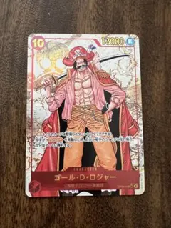 ゴール・D・ロジャー SEC パラレル OP09-118