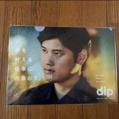大谷翔平 クリアファイル dip - メルカリ