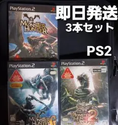 【匿名発送】モンスターハンター モンスターハンター2 PS2 ソフト セット ②