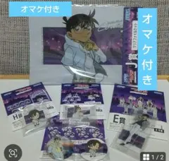 名探偵コナン セガラッキーくじ　松田陣平 萩原研二 コナン