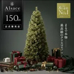 クリスマスツリー クリスマス