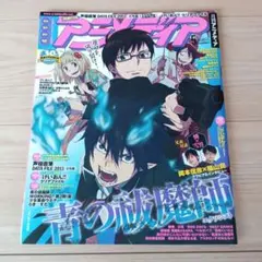 コミックバーズ付録冊子 「アサシネ」 平野耕太 - メルカリ