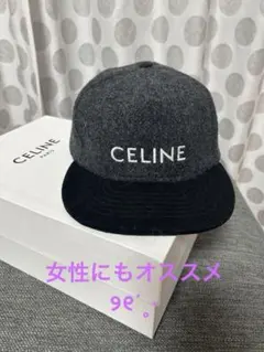 CELINE ウール ベースボールキャップ グレー/ブラック