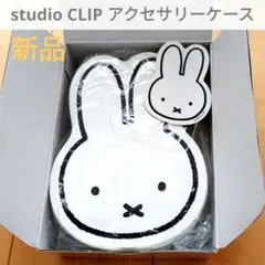 【新品】ミッフィー miffy アクセサリーケース 小物入れ ジュエリーボックスのサムネイル