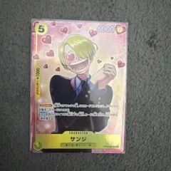 ワンピースカード プロモーションパックEX vol.3 サンジ