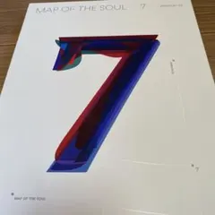 BTS アルバム MAP OF THE SOUL 7 2形態 セット