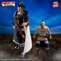 キングダム グランディスタ垣崎＆オギコ2体セット