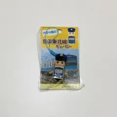 大宮 横浜 京浜東北線キューピー 地域限定QP マスコット