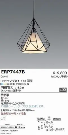 2026年最新】ペンダントライト 2個の人気アイテム - メルカリ