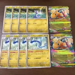 ポケモンカード ポケカ カイリュー 進化ライン ミニリュウ ハクリュー