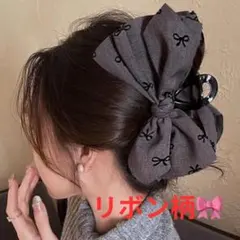 リボン柄 ヘアクリップ 大きめ グレー
