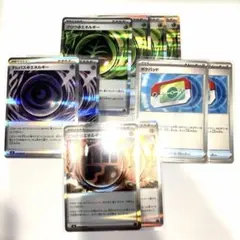 と*つ様 グロウ草エネルギー　テレパス超エネルギー　ポケパッド　ロック闘エネルギ