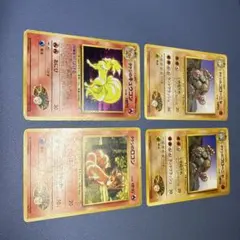 ポケモンカードセット タケシシリーズ四枚