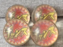 メダルゲーム　センター球　セット メダルゲーム KAZAAAN カザーン ボール センター上部