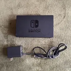 【純正品】Nintendo Switch ドック ACアダプターセット
