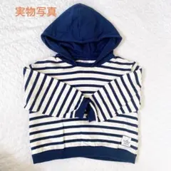 ZARA baby ザラベビー ボーダー フード付きトレーナー