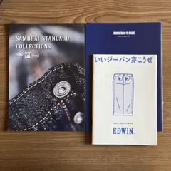 Samurai Jeans／MOMOTARO JEANSなどカタログ3冊