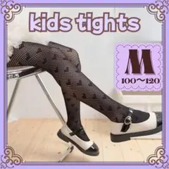 タイツ 150