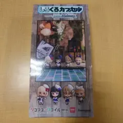【未開封】しろくろカプセル BOX版 リコリス・リコイル