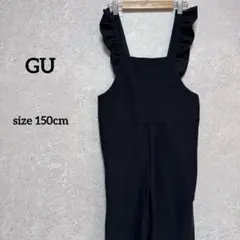 GU ジーユー サロペット オーバーオール 150cm ジュニア 黒 小柄女子