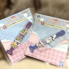 一番くじ　たまごっちのプチプチおみせっち　2個セット