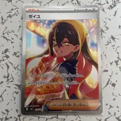 ゼイユ　sar ③ 美品】ゼイユ SAR ポケモンカード 開封後即スリーブ