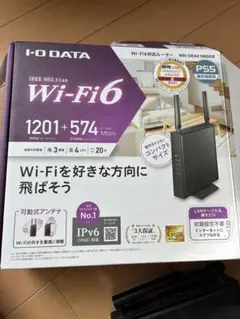 I-O DATA WN-DEAX1800GR 無線LANルーター