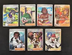 ポケモンカード トレーナーズ まとめ売り 7枚 引退品