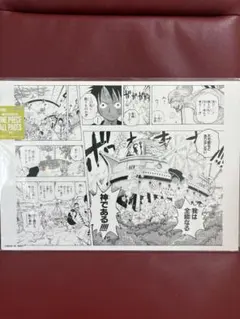 ジャンプ展限定 複製原画 忍空 NINKU 未開封 2枚 値下げ - メルカリ