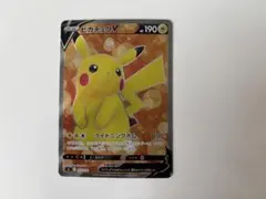 ピカチュウV SI スタートデッキ100 415/414