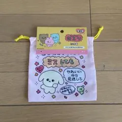 チェゴシム 巾着ポーチ ダイソー ピンク