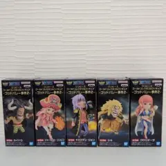 ONE PIECE ワーコレフィギュア 5体セット
