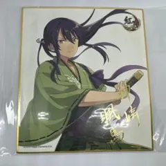 あんスタ 神崎颯馬 ビジュアル色紙コレクション