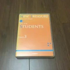 NEW TREASURE CDs FOR STUDENTS STAGE3