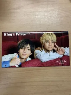 King & Prince 会報 Vol.31+32
