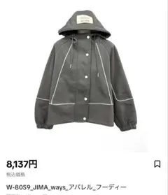 W-8059_JIMA_ways_アパレル_フーディー