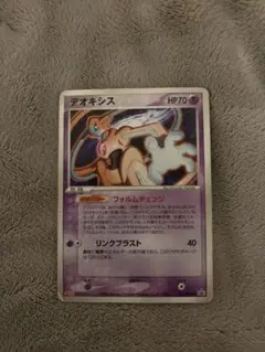 2026年最新】デオキシス プロモの人気アイテム - メルカリ