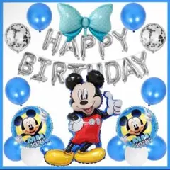 ミニ　ピンク誕生日バルーンセット　サプライズ　誕生日　ディズニー　バースデー飾り