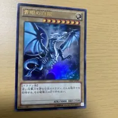 k0930様 リクエスト 2点 まとめ商品