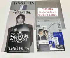 SEVENTEEN THIS MAN ジョンハンセット