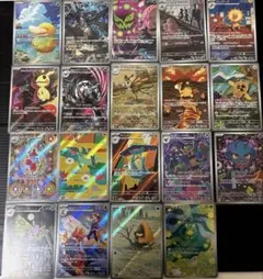 ポケカ メガドリームex ARセミコンプまとめ