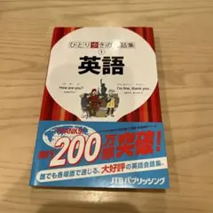 洋書