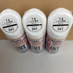 ホルツ トヨタ 199 T-42 2本 スプレー カーペイント 塗料 シルバー