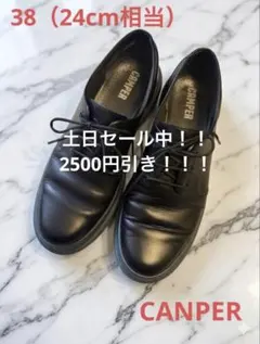新品 Camper カンペール Bill レザー フォーマルシューズ ブルー