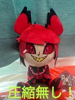 ハズビン・ホテルへようこそ　ラウンドワン限定　おすわりぬいぐるみ アラスター