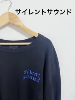 Silent Sound サイレントサウンド　カットソー　長袖ロングTシャツのサムネイル
