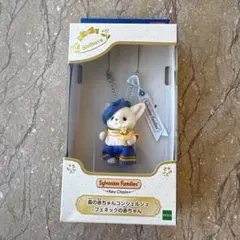 シルバニアファミリー 森の赤ちゃんコンシェルジュ ・フェネックの赤ちゃん