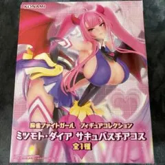 麻雀ファイトガールフィギュア