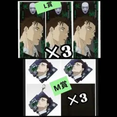 一番くじ 呪術廻戦　死滅回遊　壱 日車寛見　まとめ　6点