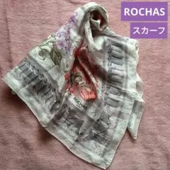 ROCHAS 大判スカーフ